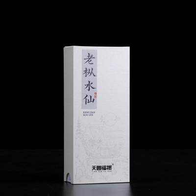 Kengjian Lao Cong Shuixian | Aged Wuyi Shuixian Rock Tea