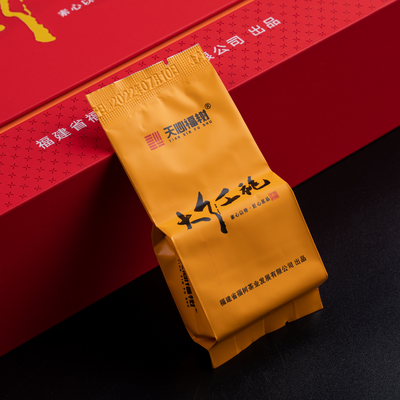 Da Hong Pao (250g) | Legendary Wuyi Rock Tea