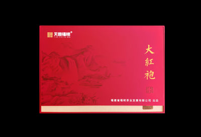 Da Hong Pao (250g) | Legendary Wuyi Rock Tea